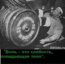 Рома Силовуєв фотография #8 (источник - https://vk.com/id63516500)