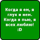 Марія Солтис фотография #25 (источник - https://vk.com/id139536144)