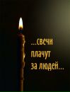 Фотография Павловской Светланы