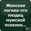 Світусік Лещишин фотография #17 (источник - https://vk.com/id124665173)