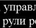 Марія Невмержицька фотография #34 (источник - https://vk.com/id126364551)