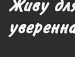 Наталія Рябенко фотография #8 (источник - https://vk.com/id71007880)