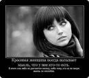 Діана Козяр фотография #38 (источник - https://vk.com/id136740506)