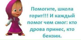 Вікуля Боденко фотография #39 (источник - https://vk.com/id160642438)