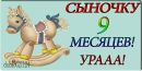 Фотография Ячменцевой Анастасии