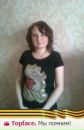 Фотография Никифоровой Оксаны