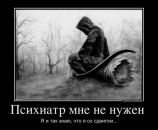 Фотография Беломытцева Аня