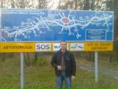 Іван Добош фотография #15 (источник - https://vk.com/id31060508)