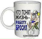 Євген Журибеда фотография #11 (источник - https://vk.com/id158246902)