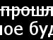 Михайло Зелді фотография #36 (источник - https://vk.com/id152294959)