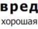 Вікторія Силюк фотография #15 (источник - https://vk.com/id140326055)