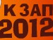 Наруто Узумакі фотография #42 (источник - https://vk.com/id163220318)