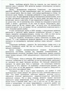 Валерий Крылов фотография #20 (источник - https://vk.com/id139150114)