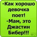 Іванка Бойчук фотография #31 (источник - https://vk.com/id145268607)