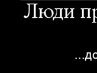 Аліна Лизун фотография #29 (источник - https://vk.com/id133381907)