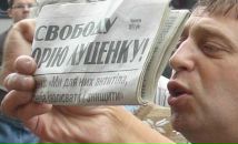 Олех Білас фотография #15 (источник - https://vk.com/id10377529)