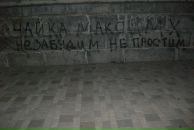 Діма Бруцький фотография #8 (источник - https://vk.com/id37652006)