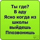 Софійка Троцюк фотография #25 (источник - https://vk.com/id91894284)