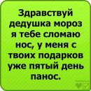 Владік Білоха фотография #17 (источник - https://vk.com/id138990895)