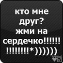 Сергій Ожицький фотография #17 (источник - https://vk.com/id118437231)