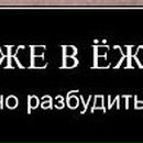 Олексій Марчук фотография #45 (источник - https://vk.com/id58835957)