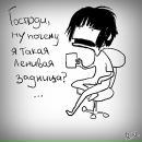 Фотография Шрайнер Инги