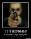 Фотография Победоносца Георгия