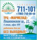 Фотография Мадагаскар Агентство