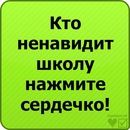 _каринка _ фотография #10 (источник - https://vk.com/id140836334)