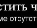 Юляшка Січкун фотография #5 (источник - https://vk.com/id138266211)