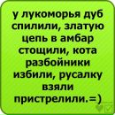 Вадя Кулаківський фотография #32 (источник - https://vk.com/id134542270)