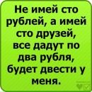 Вадя Кулаківський фотография #33 (источник - https://vk.com/id134542270)