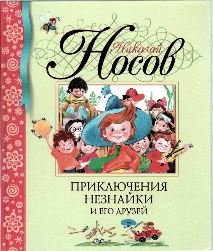 Антон Панов фотография #23