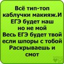 Діана Діасічка фотография #37 (источник - https://vk.com/id32266991)