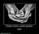 Танічка Малюк фотография #36 (источник - https://vk.com/id132361394)