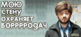 Фотография Мохова Федора