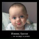 Іван Плеша фотография #6 (источник - https://vk.com/id58807799)