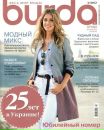 Катя Олійник фотография #9 (источник - https://vk.com/id25772171)