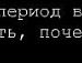 Танька Головій фотография #47 (источник - https://vk.com/id119653960)