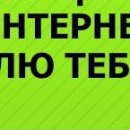 Соломія Хамуляк фотография #23 (источник - https://vk.com/id149065237)