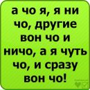 Андрей Іванчо фотография #29 (источник - https://vk.com/id67632446)