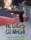 Паша Курій фотография #24 (источник - https://vk.com/id135169204)