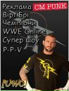 Іван Чигур фотография #1