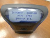 Фотография Максимовой Ирины