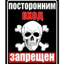 Фотография Печёнкина Михаила