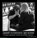 Діма Балагурчик фотография #36 (источник - https://vk.com/id145534037)