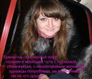 Аліна Шило фотография #36 (источник - https://vk.com/id138358226)