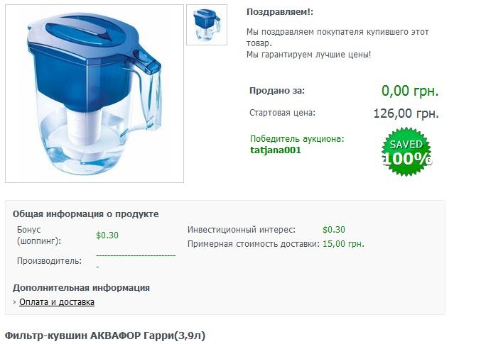 Татьянка Сергеева фотография #17