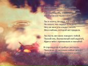 Алекс Рогачёв фотография #34 (источник - https://vk.com/id761190)