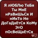 Юлія Решетник фотография #26 (источник - https://vk.com/id73228039)